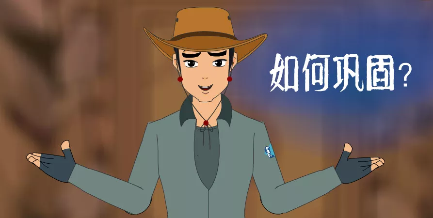 【QC改善】QCC活动第九步-确认效果